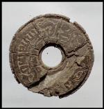 เหรียญสตางค์รู  (1286) #2